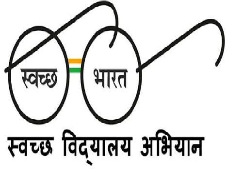 Modi's Clean India campaign to join the city school